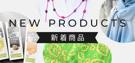 NEW PRODUCTS 徦